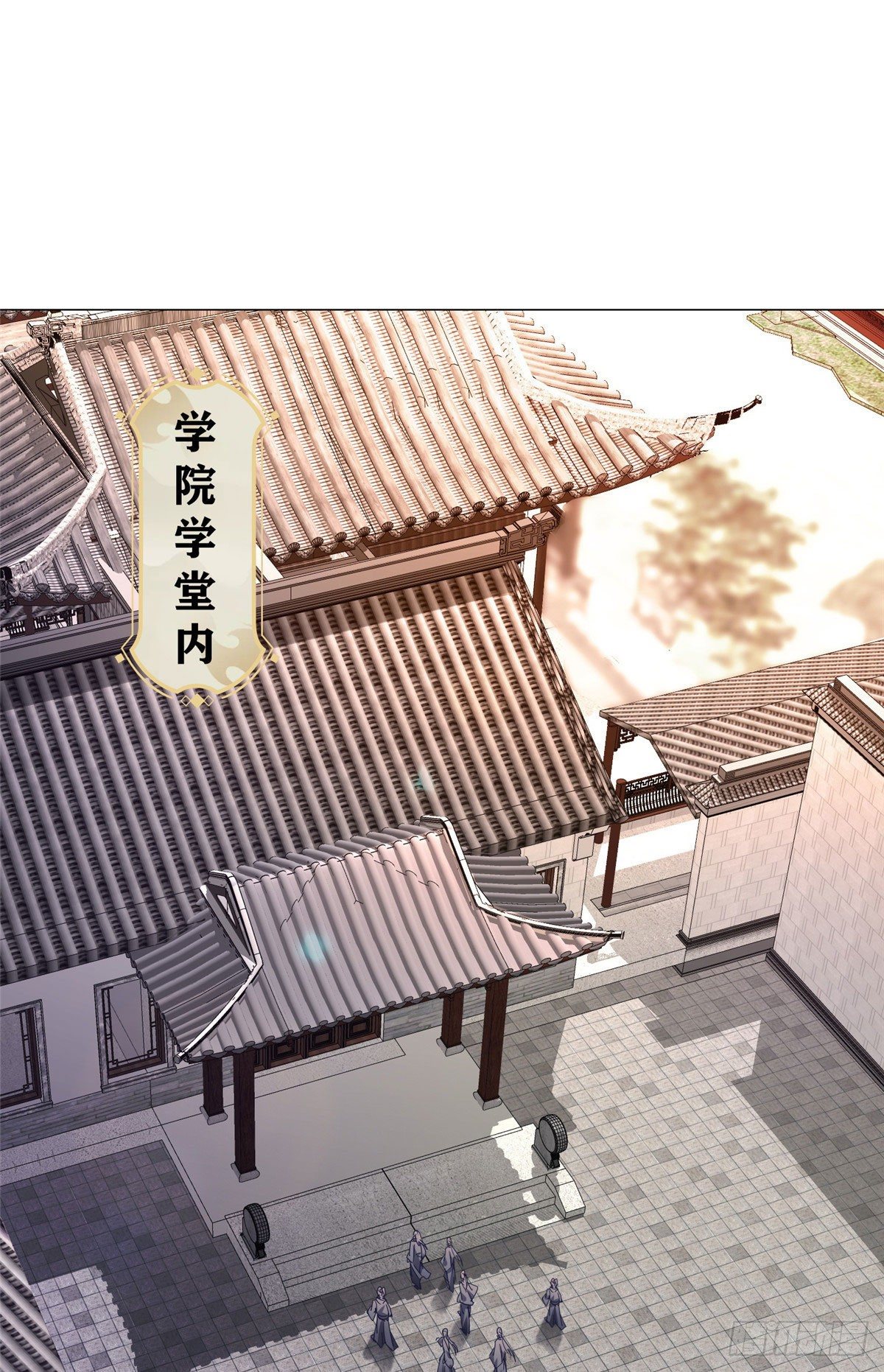 牧龙师漫画免费阅读猪猪漫画漫画,25 直面流言蜚语2图
