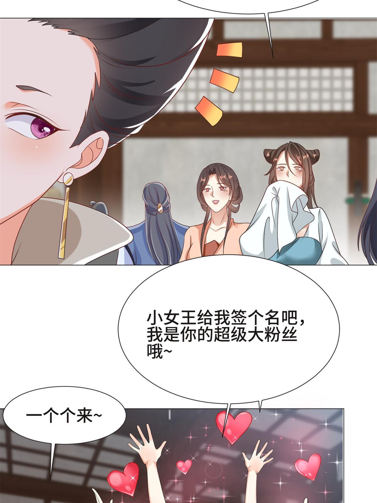 牧龙师漫画免费阅读下拉式漫画酷漫屋漫画,223 遭遇暗杀1图