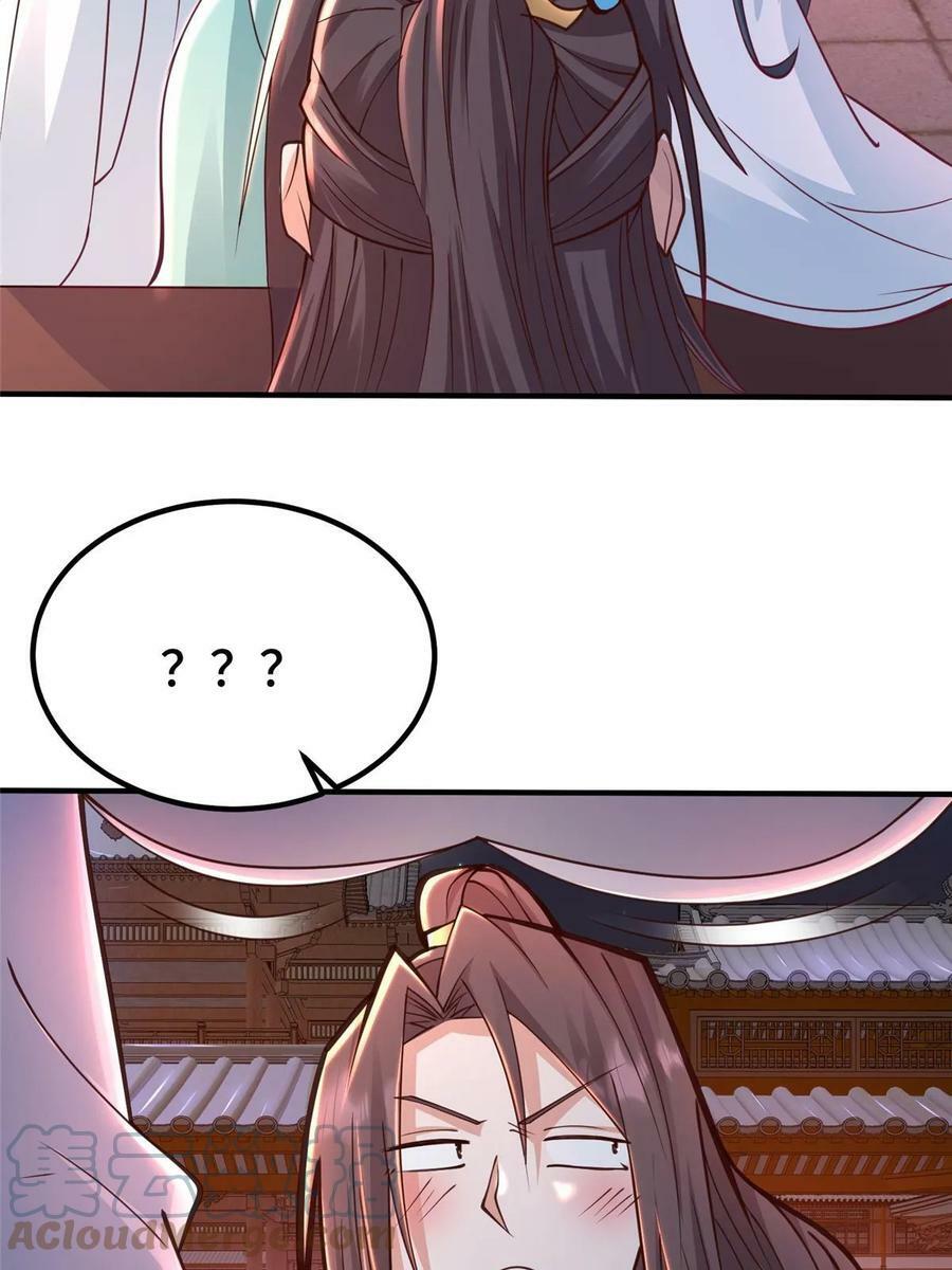 牧龙师漫画免费阅读猪猪漫画漫画,330 鸿门夜宴2图