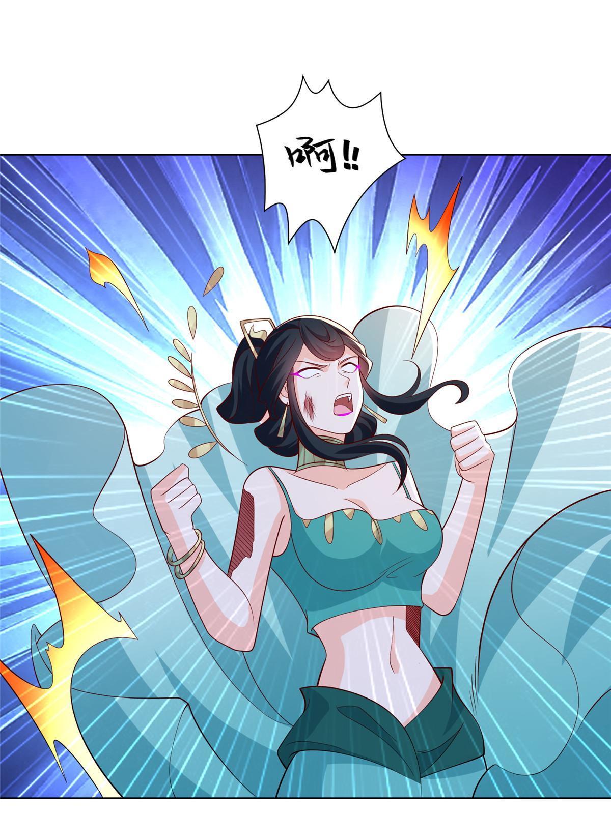 牧龙师合集漫画,240 傀儡师毙命1图