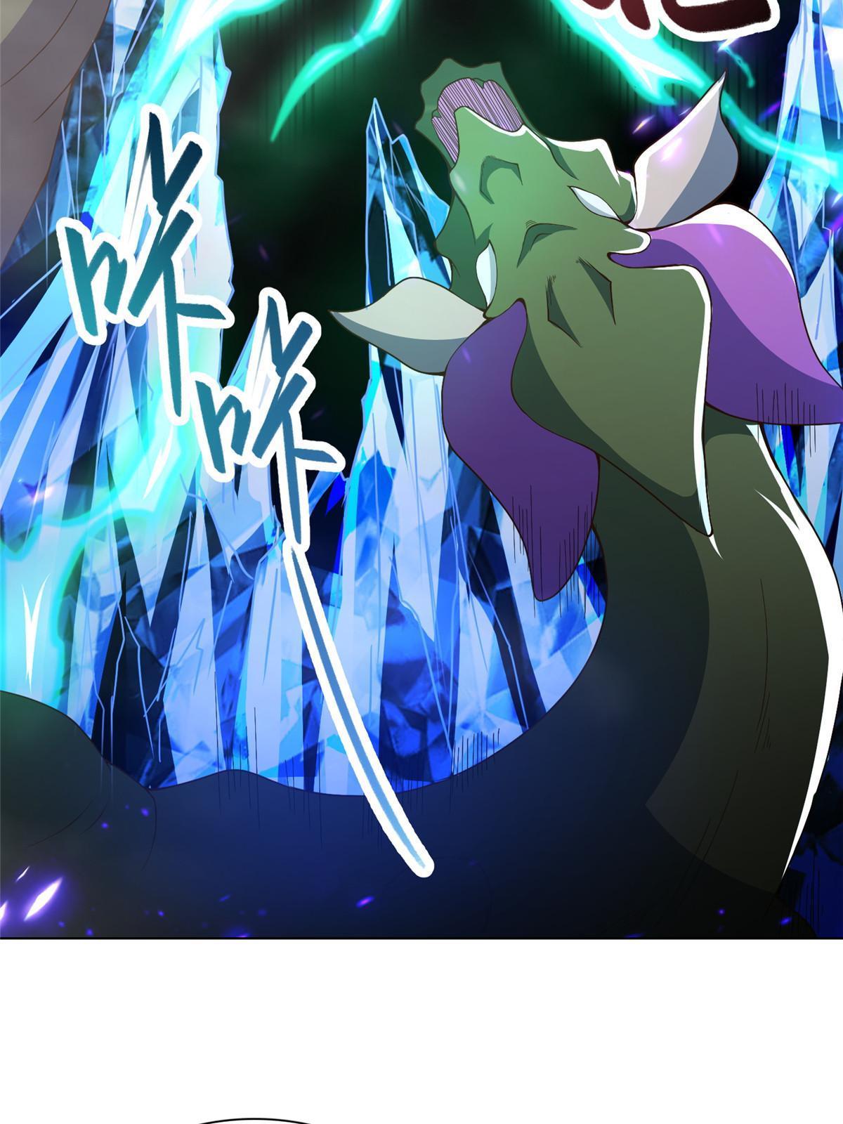 牧龙师漫画免费阅读猪猪漫画漫画,200 青卓的挑战2图
