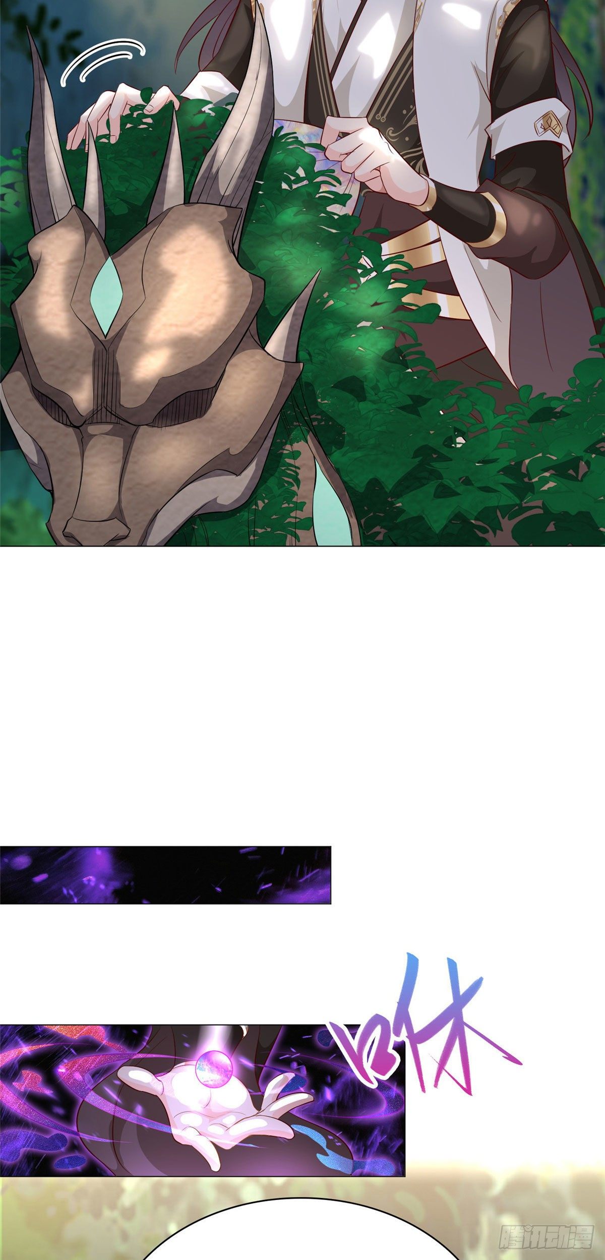 牧龙师第二季漫画,34 小姨子有毒1图
