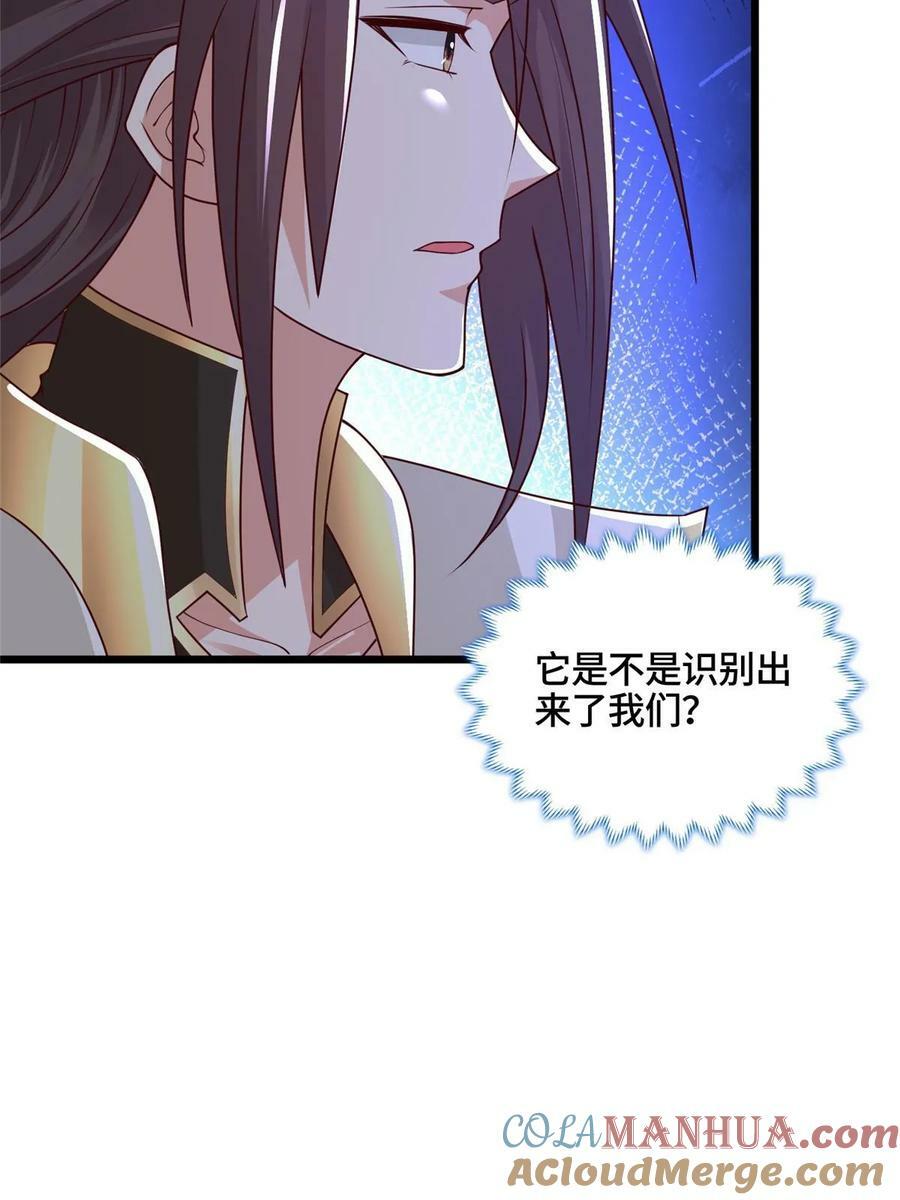牧龙师漫画免费阅读猪猪漫画漫画,339 天煞龙进阶2图