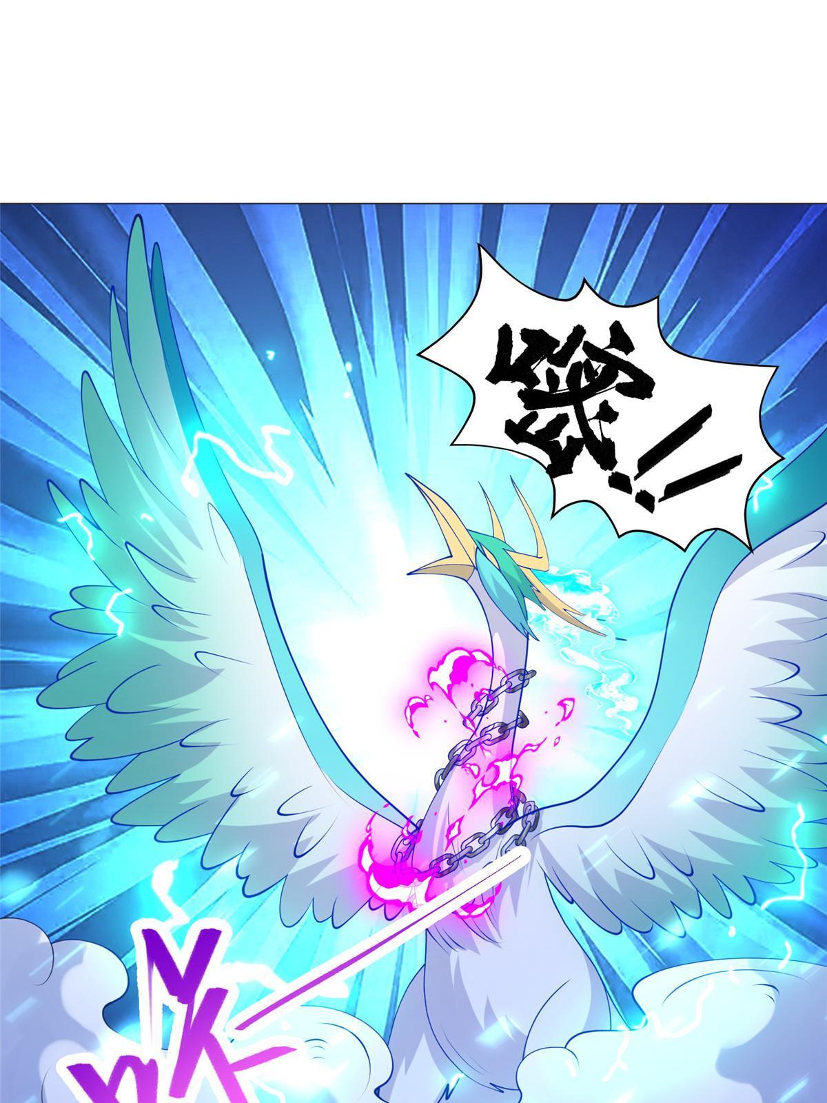 牧龙师漫画,239 花魁再现1图