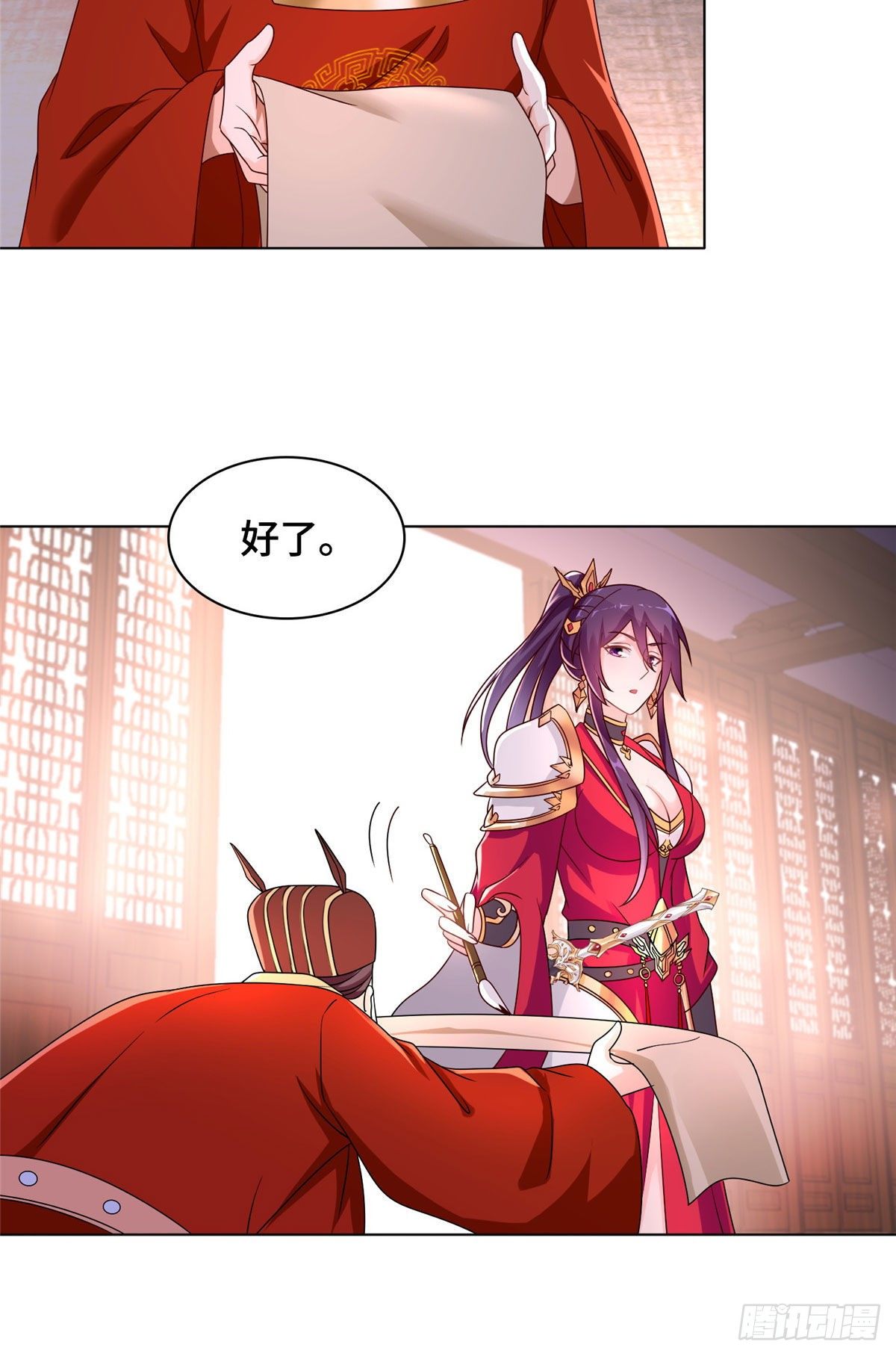 牧龙师漫画免费阅读猪猪漫画漫画,21 和亲风波1图