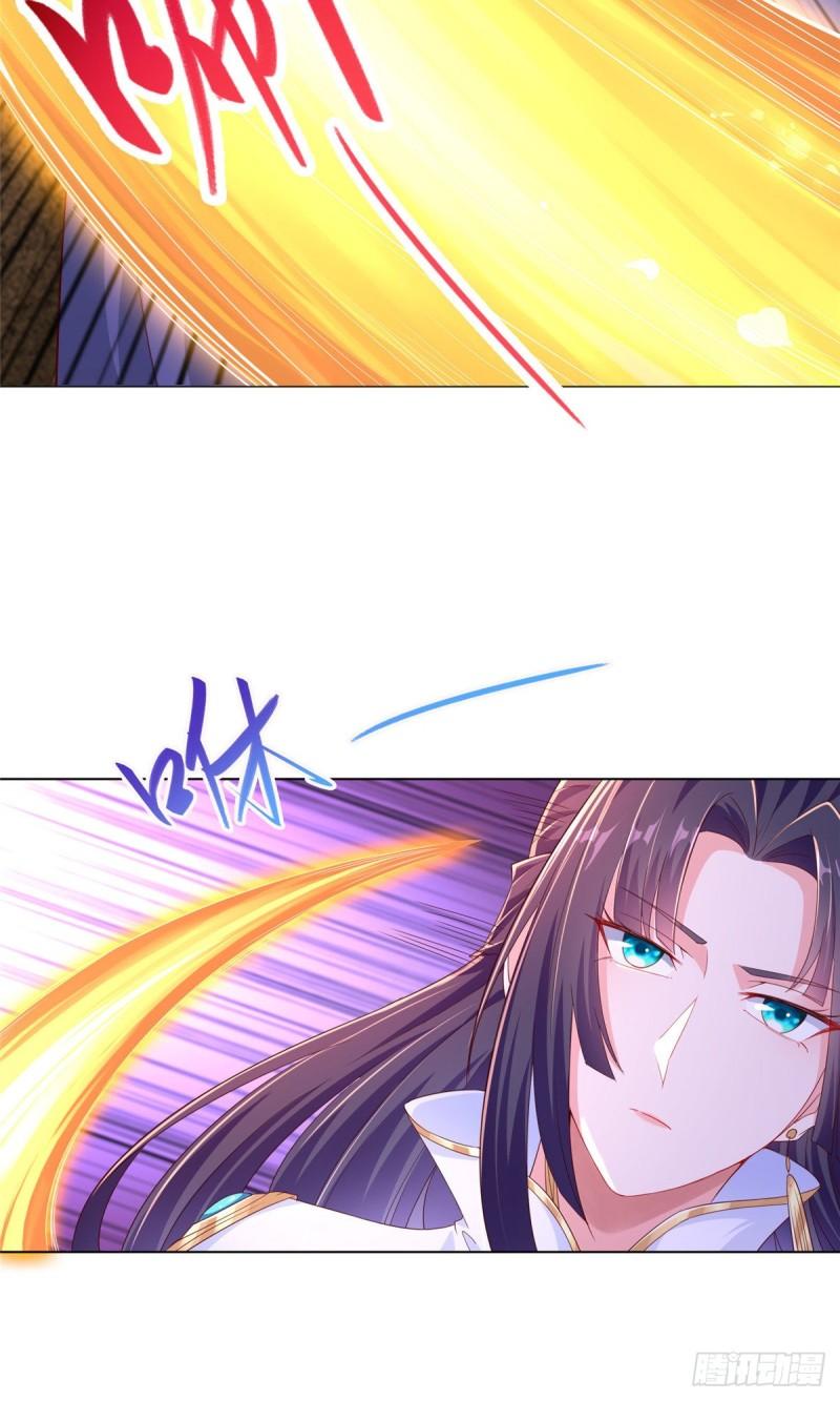 牧龙师动漫观看漫画,77 剑陨阵的威力2图