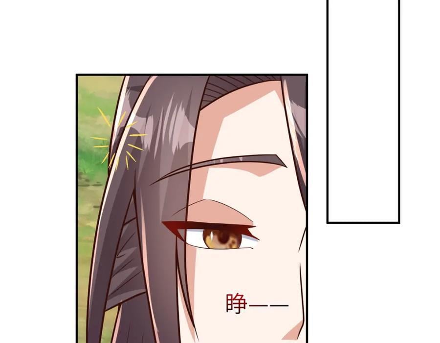 牧龙师合集漫画,372 离奇的任务1图