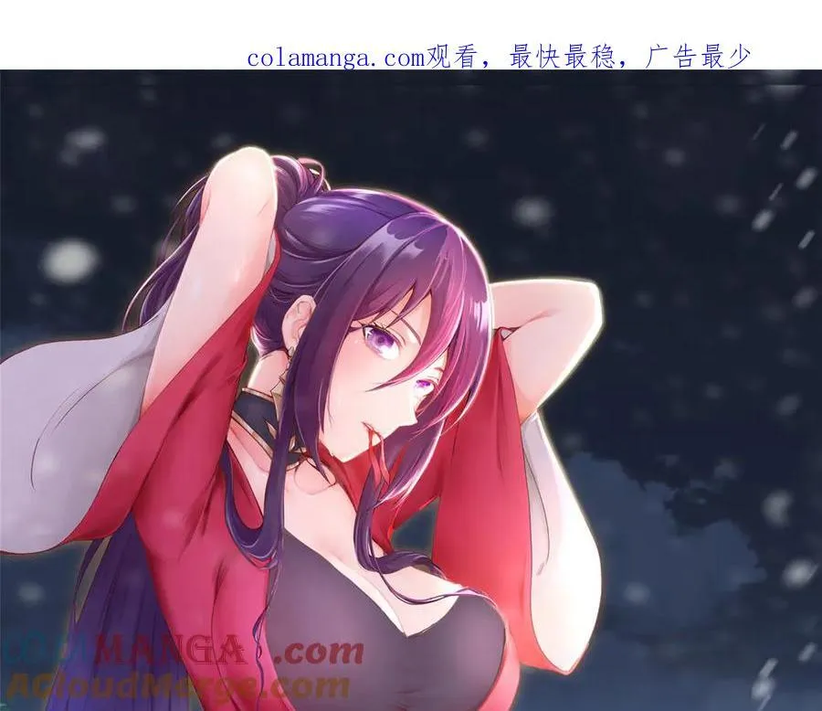 牧龙师女主有几个漫画,412 银曦之门1图