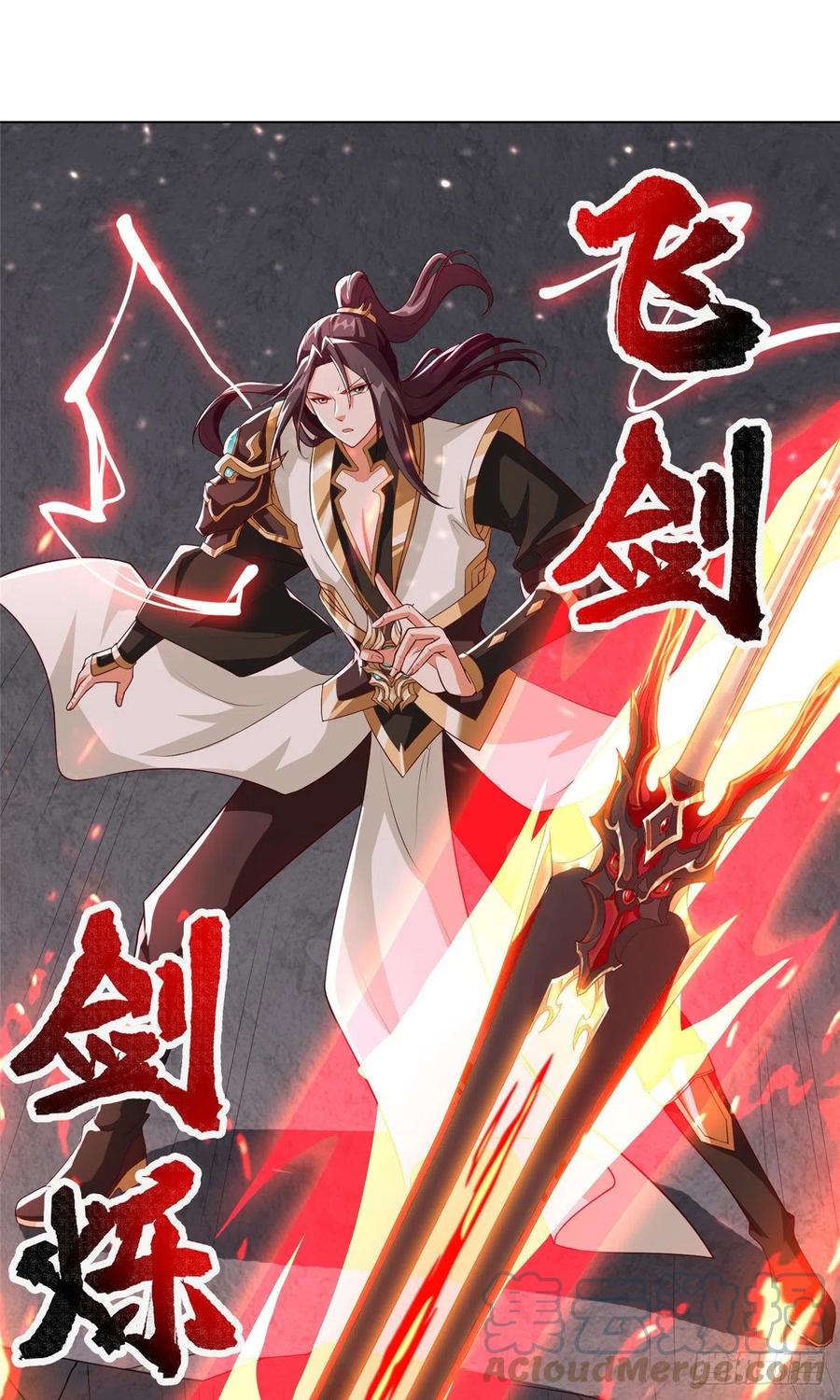 牧龙师漫画免费阅读猪猪漫画漫画,108 飞剑斩魔人1图