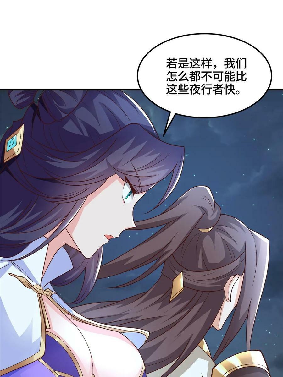 牧龙师漫画免费阅读猪猪漫画漫画,338 神明尸体1图