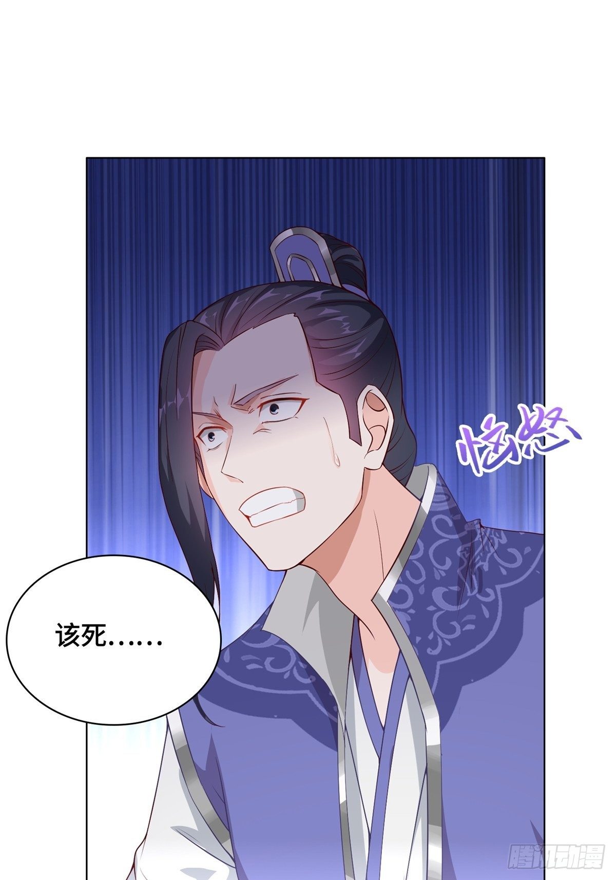 牧龙师动漫在线观看樱花动漫漫画,11 激斗！绿林龙VS白岂1图