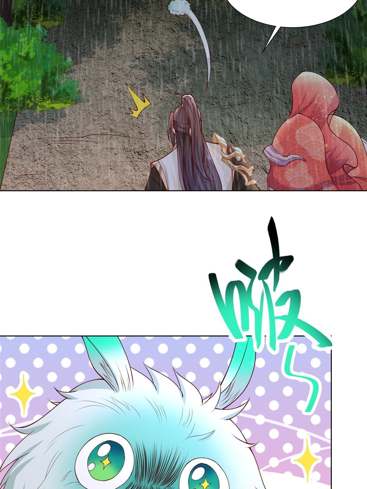 牧龙师漫画免费阅读猪猪漫画漫画,208 吸干灵池1图