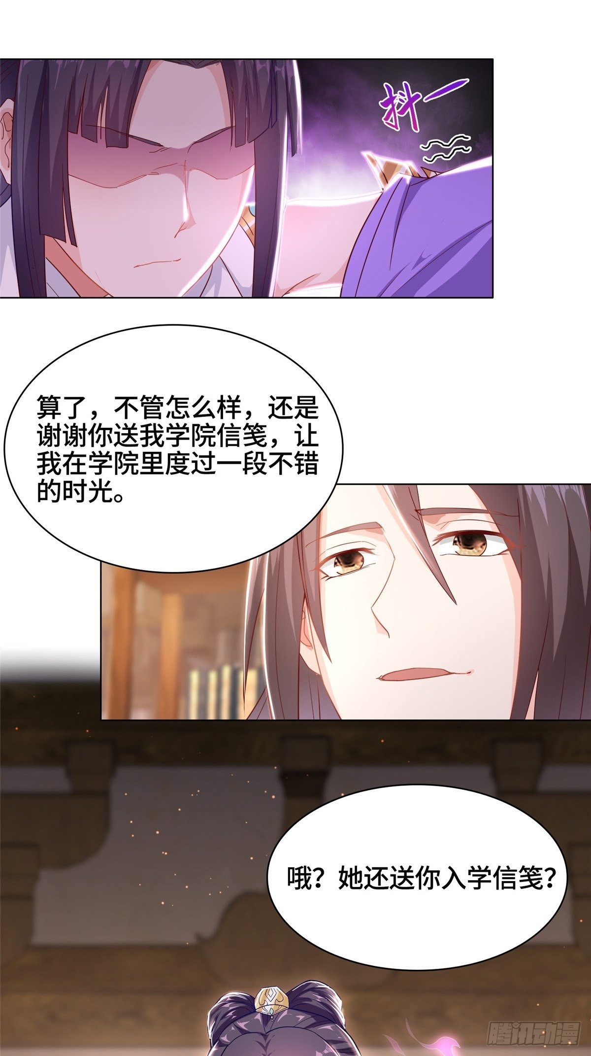 牧龙师动漫在线观看樱花动漫漫画,14 真假女武神2图