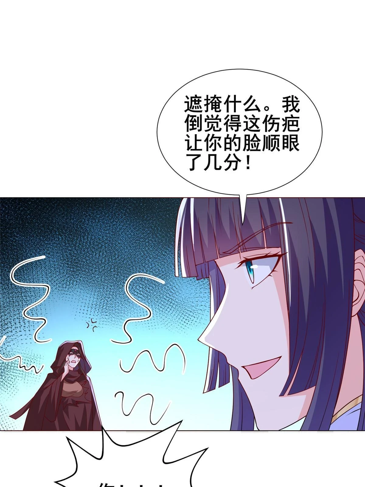 牧龙师漫画免费阅读猪猪漫画漫画,309 祖龙神城2图