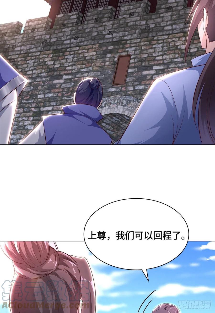 牧龙师漫画免费阅读猪猪漫画漫画,45 神秘大陆的强者1图