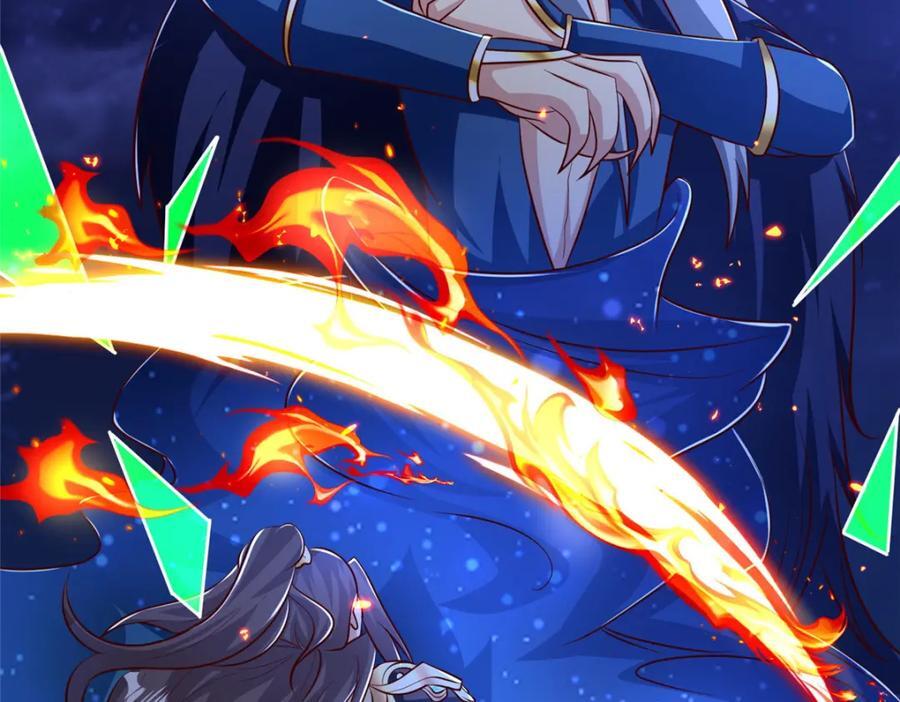 牧龙师漫画免费阅读猪猪漫画漫画,374 落井下石2图