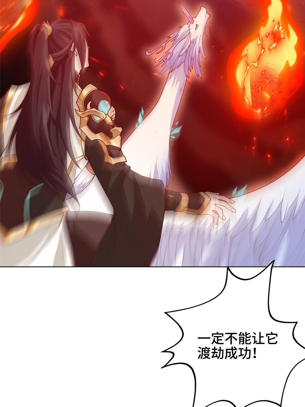 牧龙师漫画免费阅读猪猪漫画漫画,181 签订灵约2图