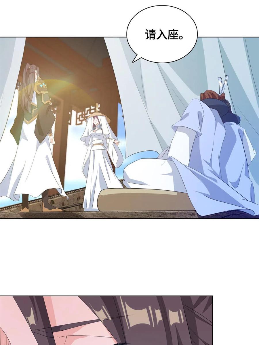 牧龙师漫画免费阅读猪猪漫画漫画,120硬气的祝明朗2图