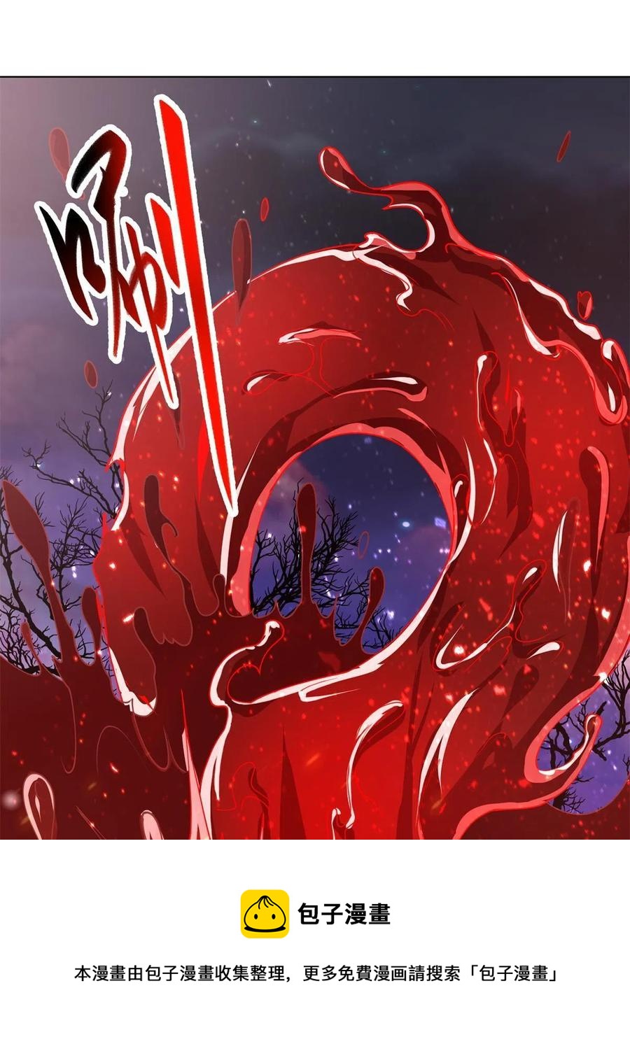 牧龙师漫画免费阅读猪猪漫画漫画,109 激斗邪龙1图