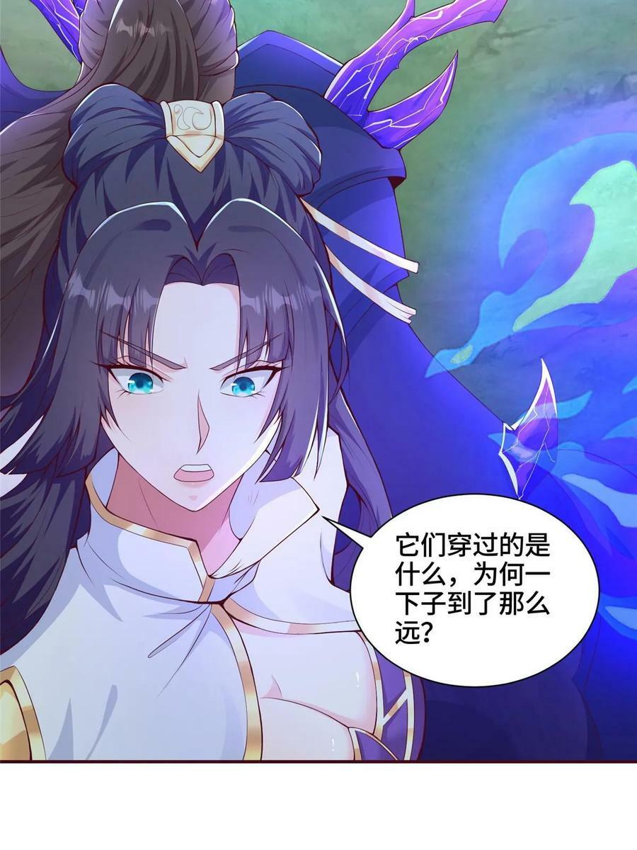 牧龙师漫画免费阅读猪猪漫画漫画,338 神明尸体2图