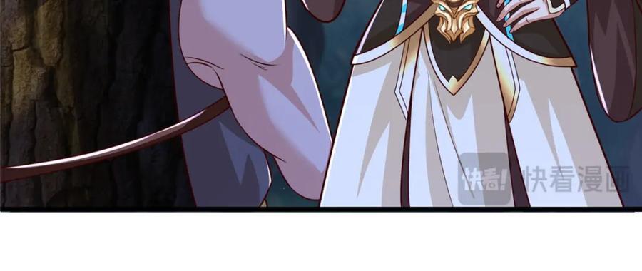 牧龙师漫画免费阅读猪猪漫画漫画,383 三人合作1图