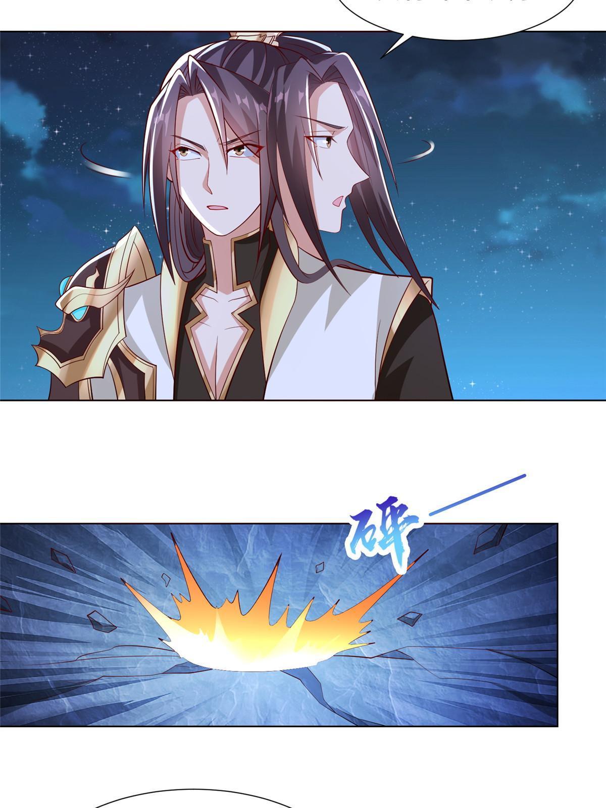 牧龙师合集漫画,239 花魁再现1图
