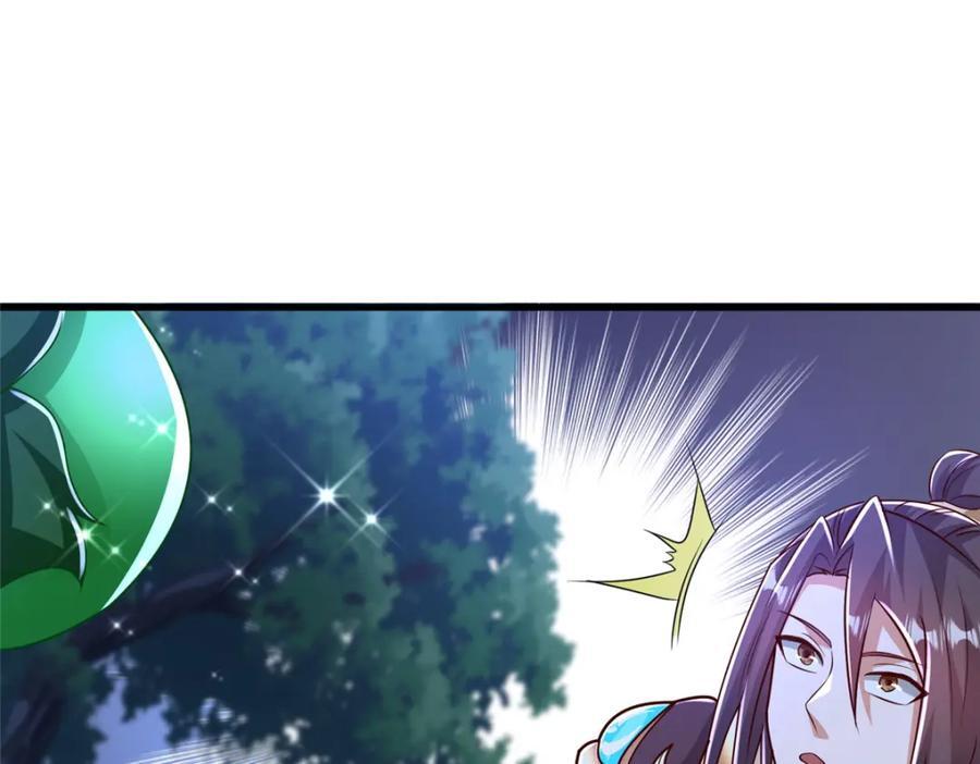 牧龙师漫画免费阅读猪猪漫画漫画,383 三人合作1图