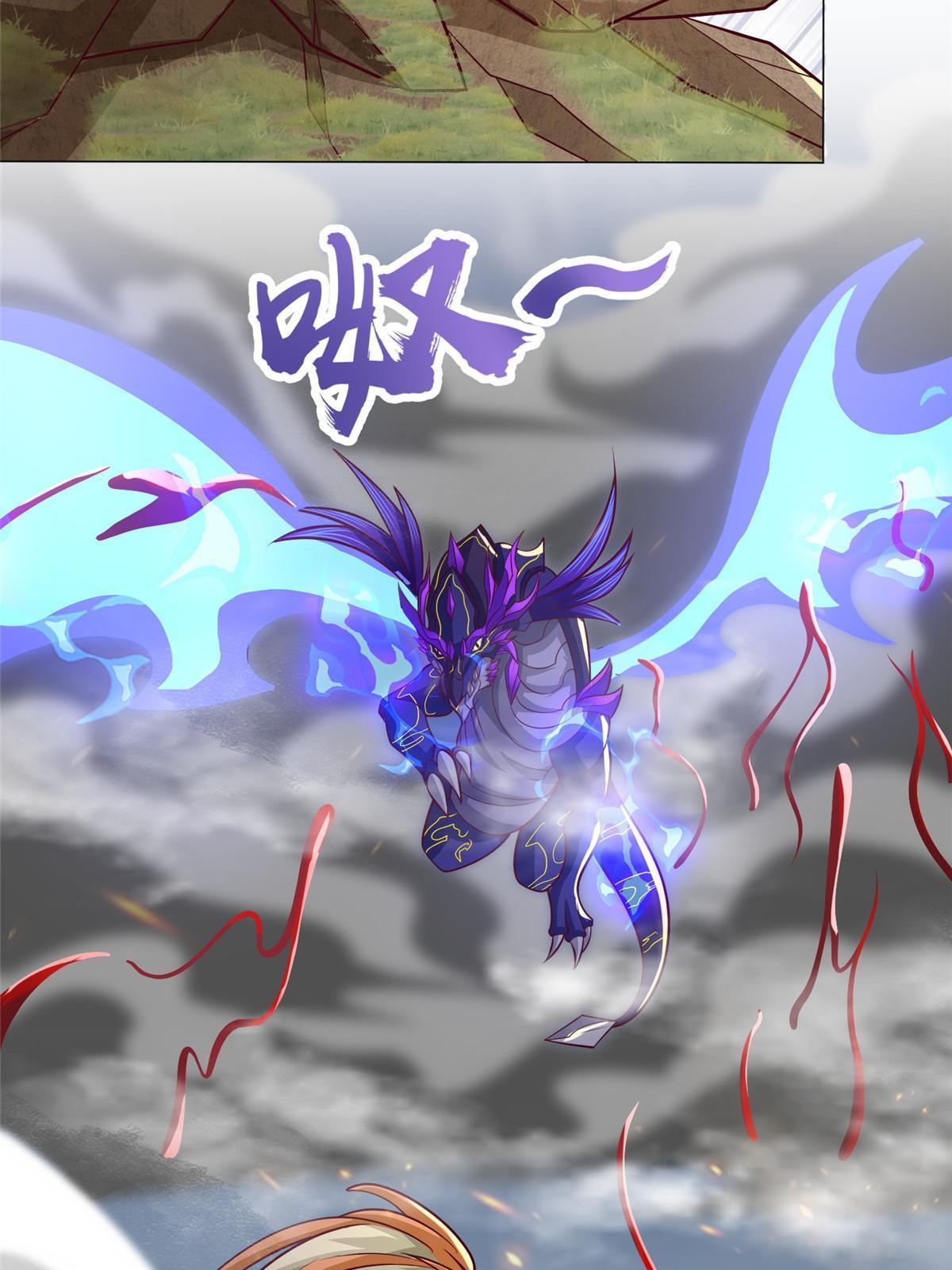 牧龙师漫画免费阅读猪猪漫画漫画,210 难缠的绝海鹰皇1图