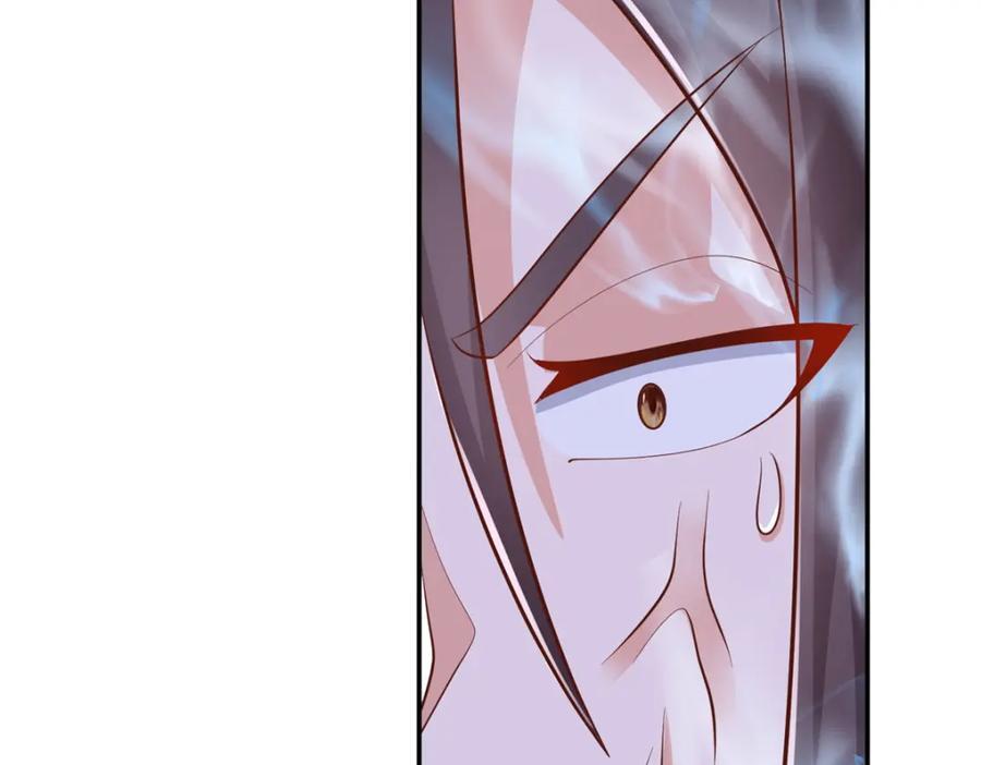 牧龙师漫画免费阅读猪猪漫画漫画,373 各怀鬼胎1图
