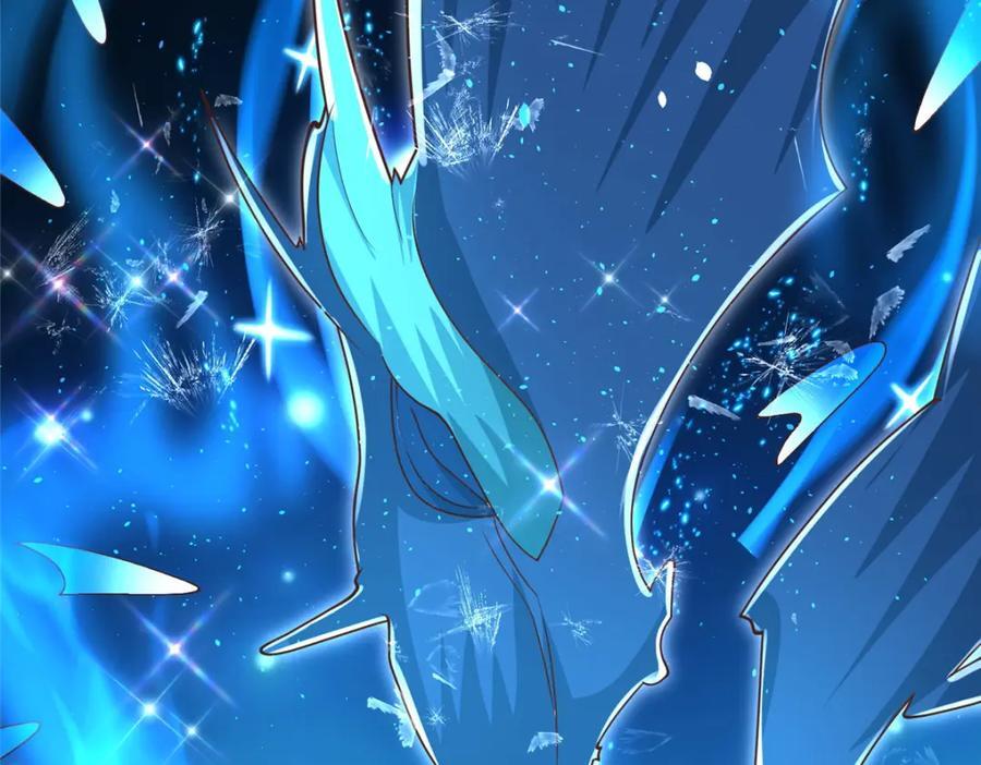 牧龙师漫画,371 向界龙门出发！2图