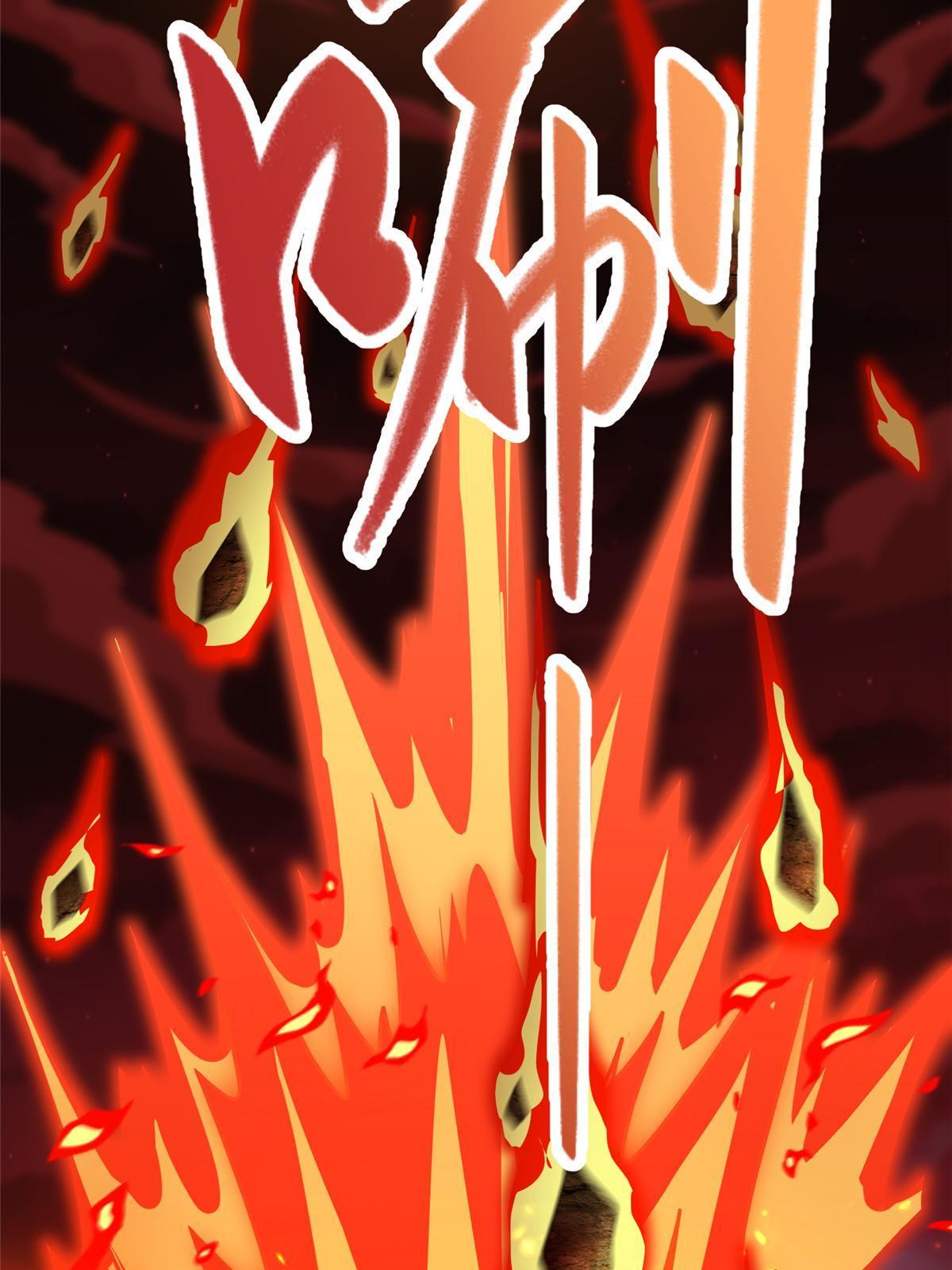 牧龙师漫画免费阅读猪猪漫画漫画,180 火痕觉醒2图