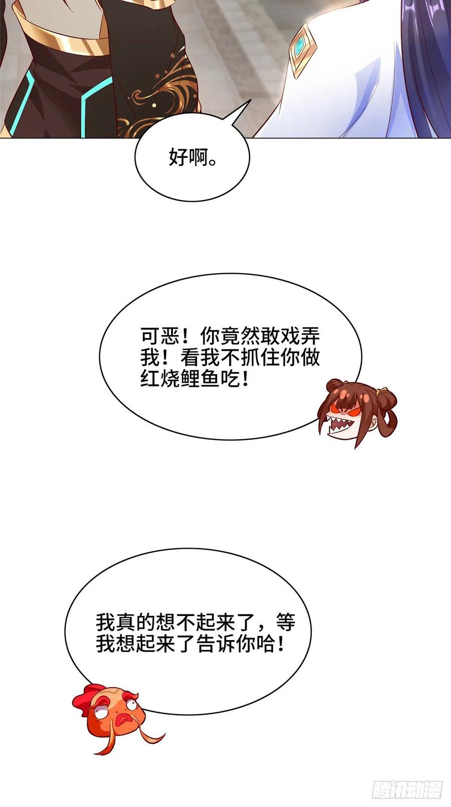 牧龙师漫画免费阅读猪猪漫画漫画,58 又遇白痴2图