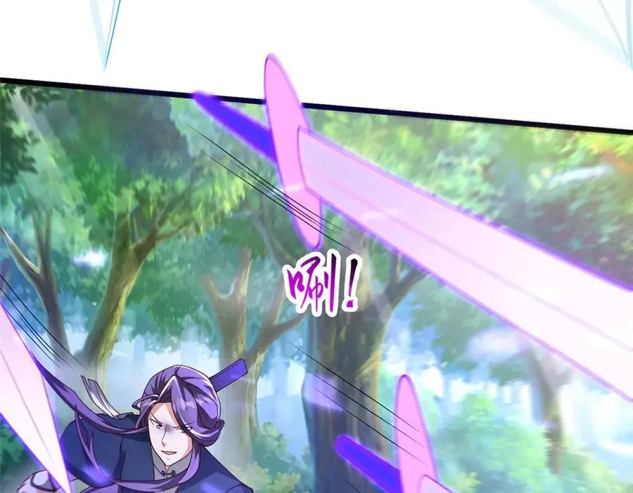 牧龙师漫画免费阅读猪猪漫画漫画,412 银曦之门2图