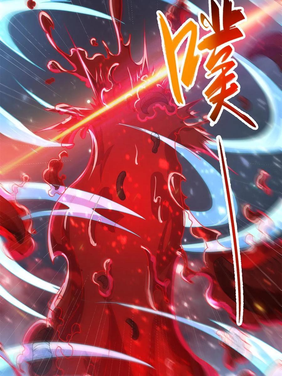 牧龙师漫画免费阅读猪猪漫画漫画,109 激斗邪龙2图
