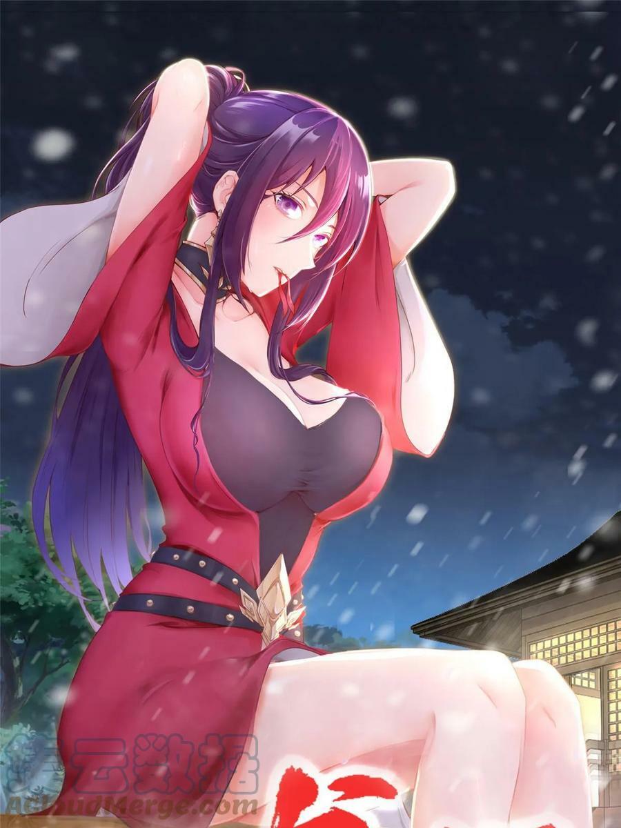 牧龙师第二季漫画,324 瓜分极庭1图