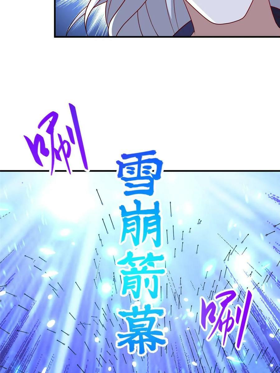牧龙师第二季漫画,334 遇伏1图