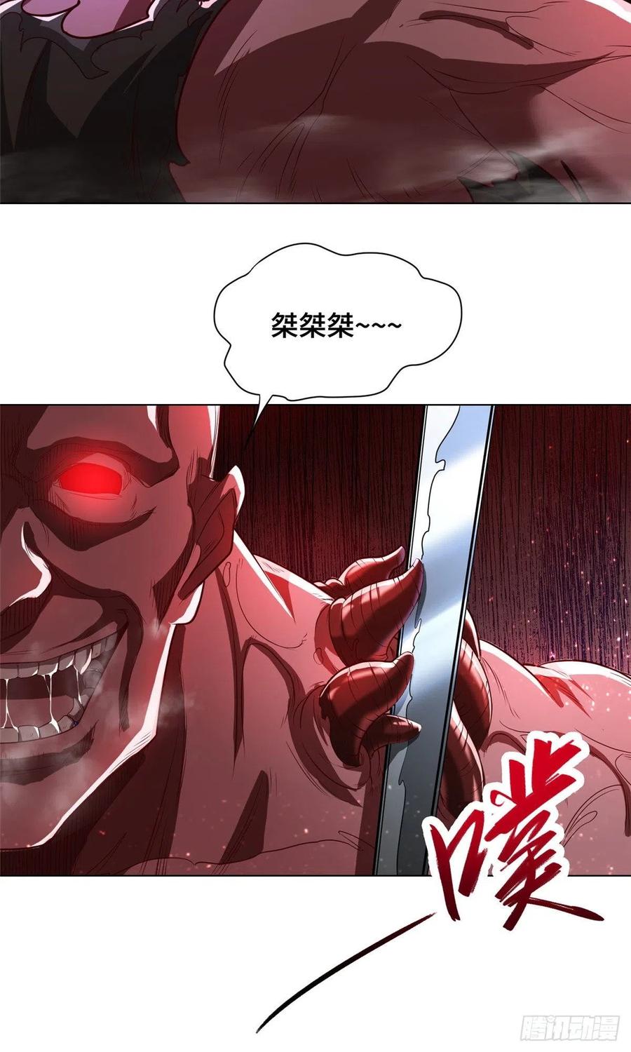牧龙师漫画免费阅读猪猪漫画漫画,108 飞剑斩魔人2图
