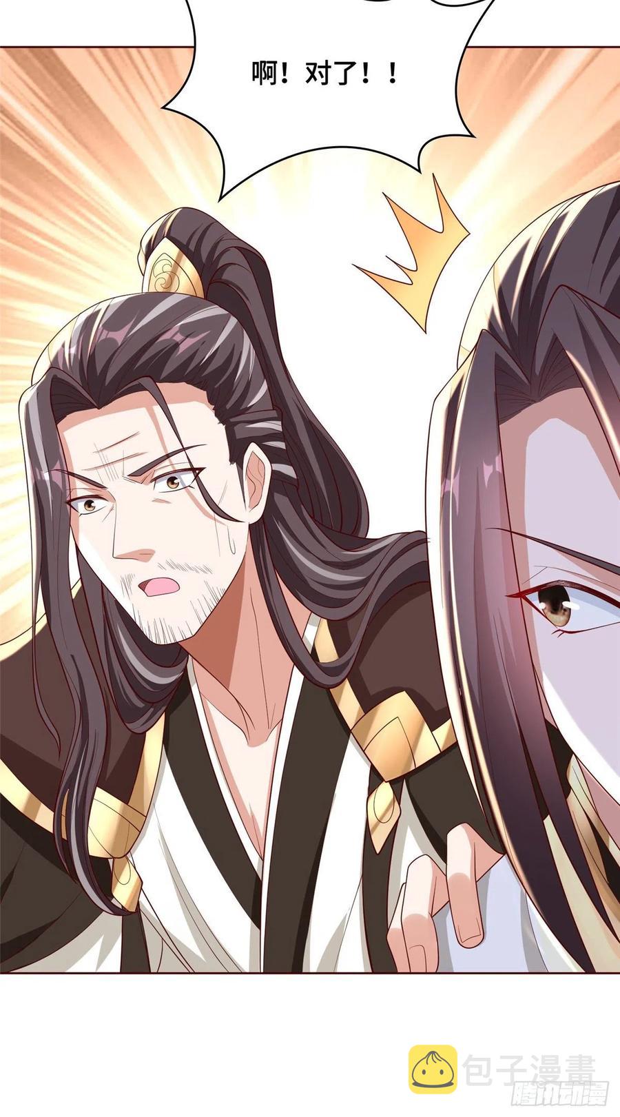 牧龙师漫画免费阅读猪猪漫画漫画,98 燃魂祭献2图