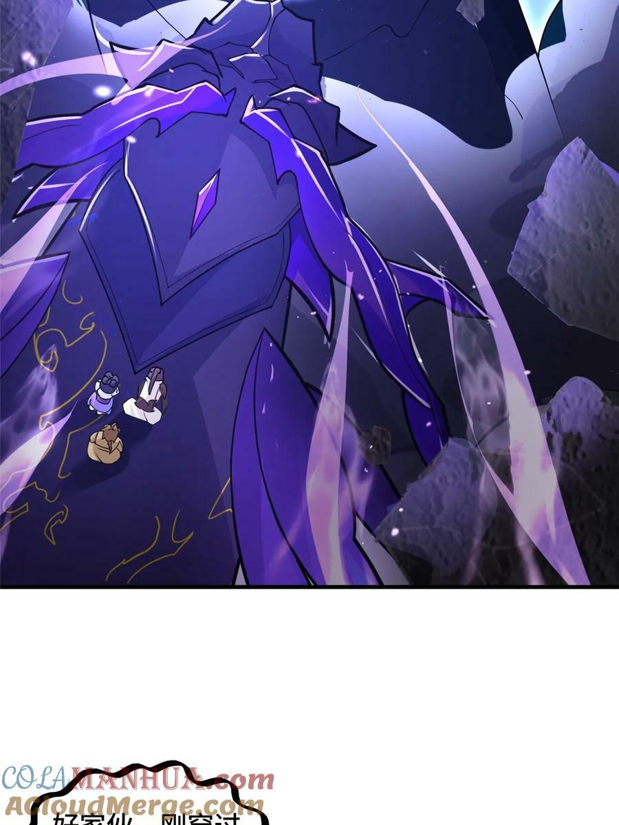 牧龙师漫画免费阅读猪猪漫画漫画,339 天煞龙进阶2图