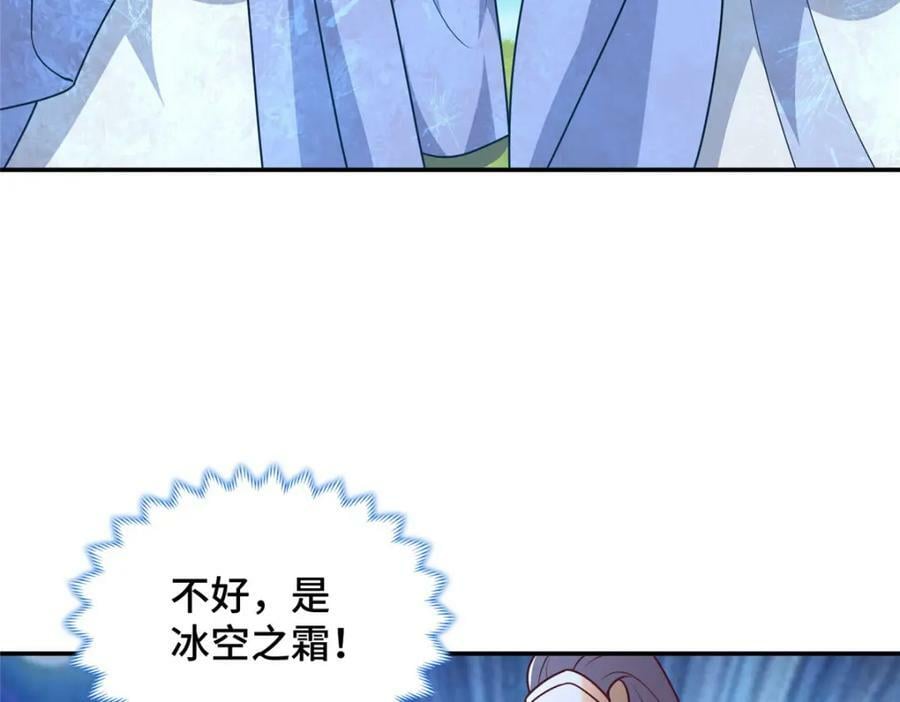 牧龙师漫画免费阅读猪猪漫画漫画,362 最后的退路2图