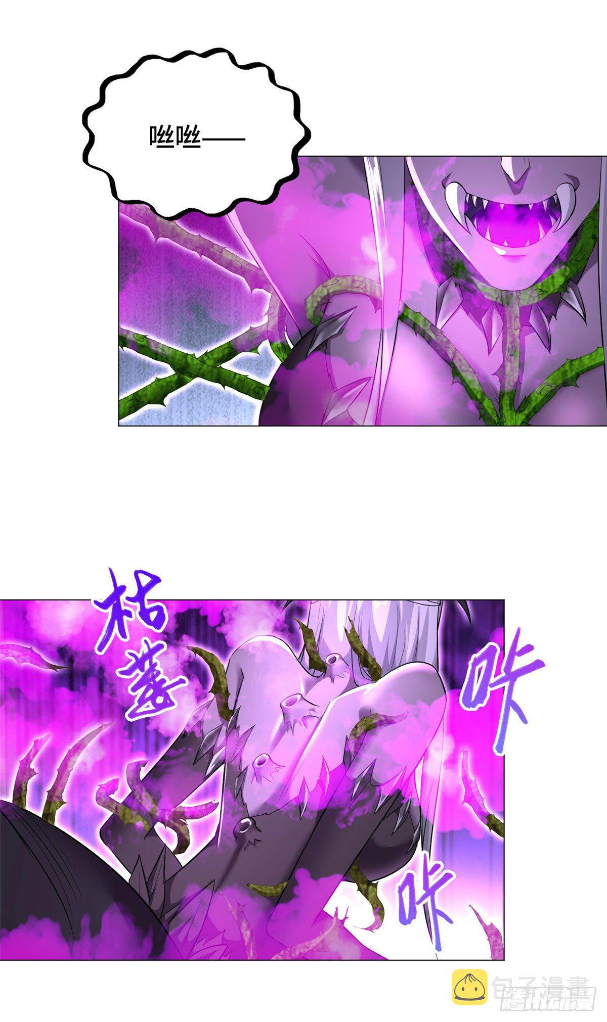 牧龙师漫画免费阅读猪猪漫画漫画,33 激战鬼妇邪蛛！2图