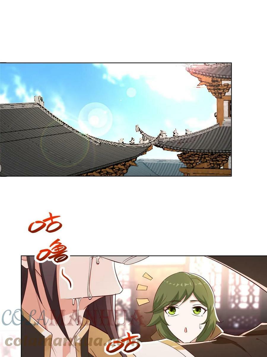 牧龙师漫画免费阅读猪猪漫画漫画,319 再入天枢1图