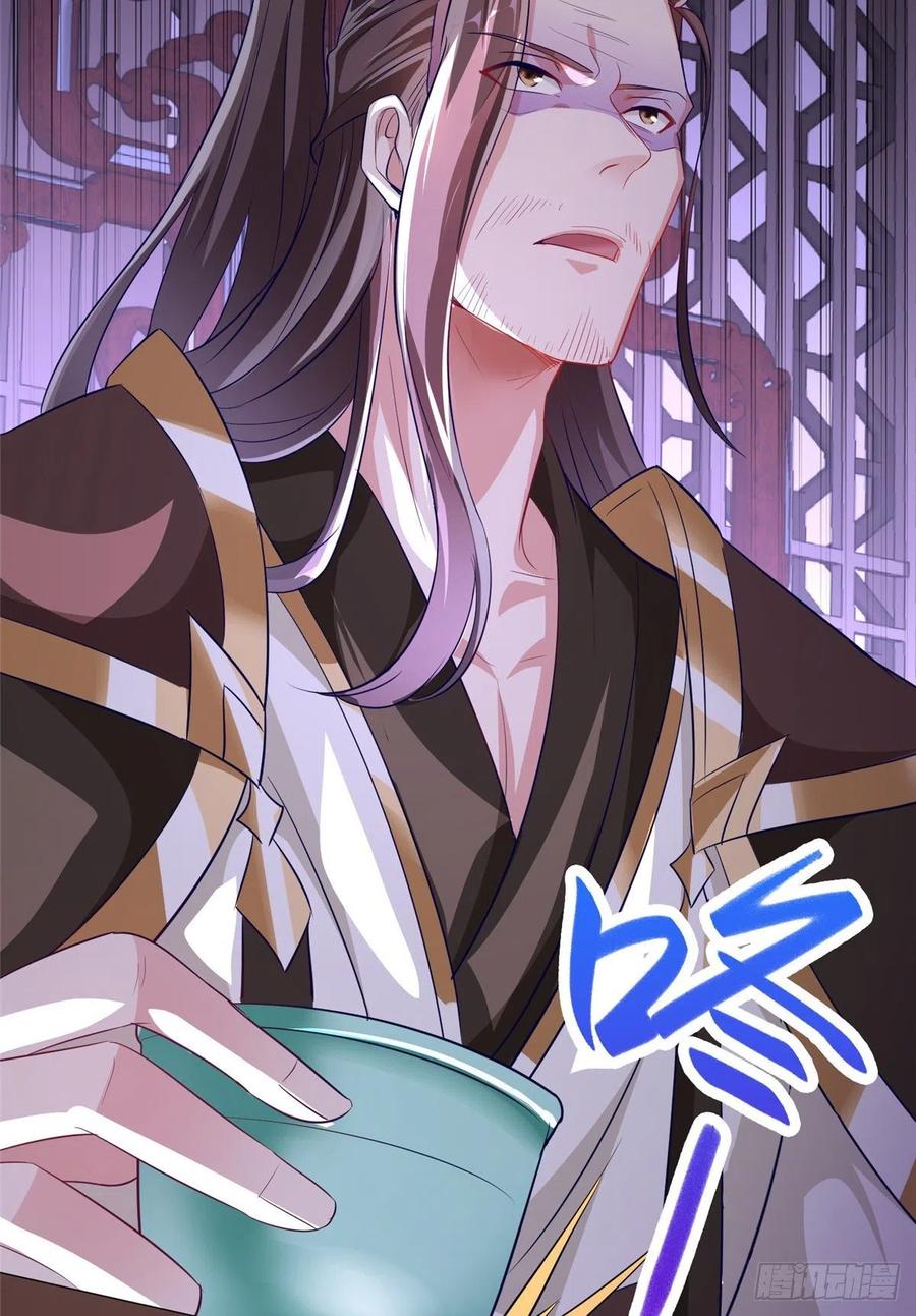 牧龙师漫画免费阅读猪猪漫画漫画,69 青卓显威2图