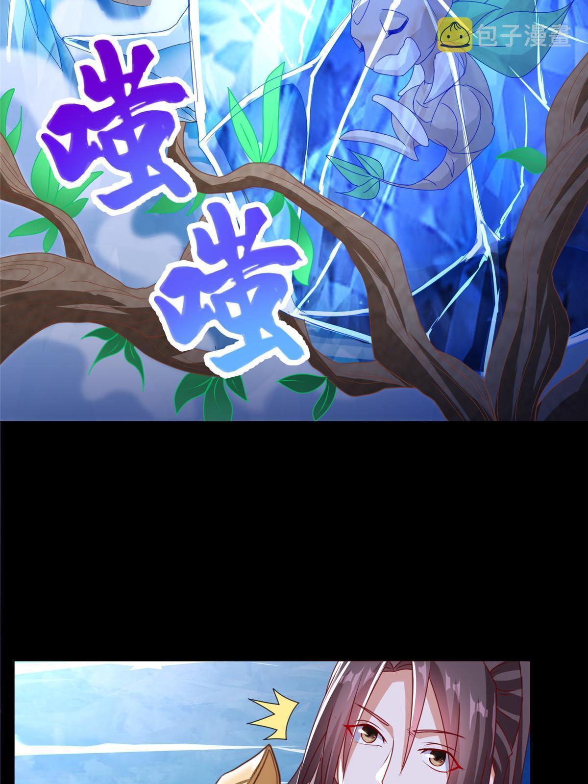 牧龙师漫画免费阅读猪猪漫画漫画,184 退化传染2图