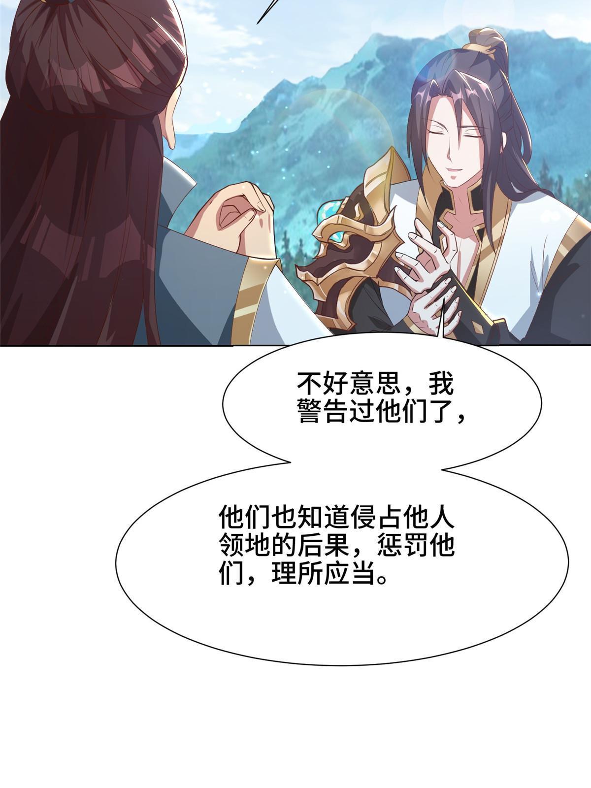 牧龙师漫画免费阅读猪猪漫画漫画,165 灯笼毒暴1图