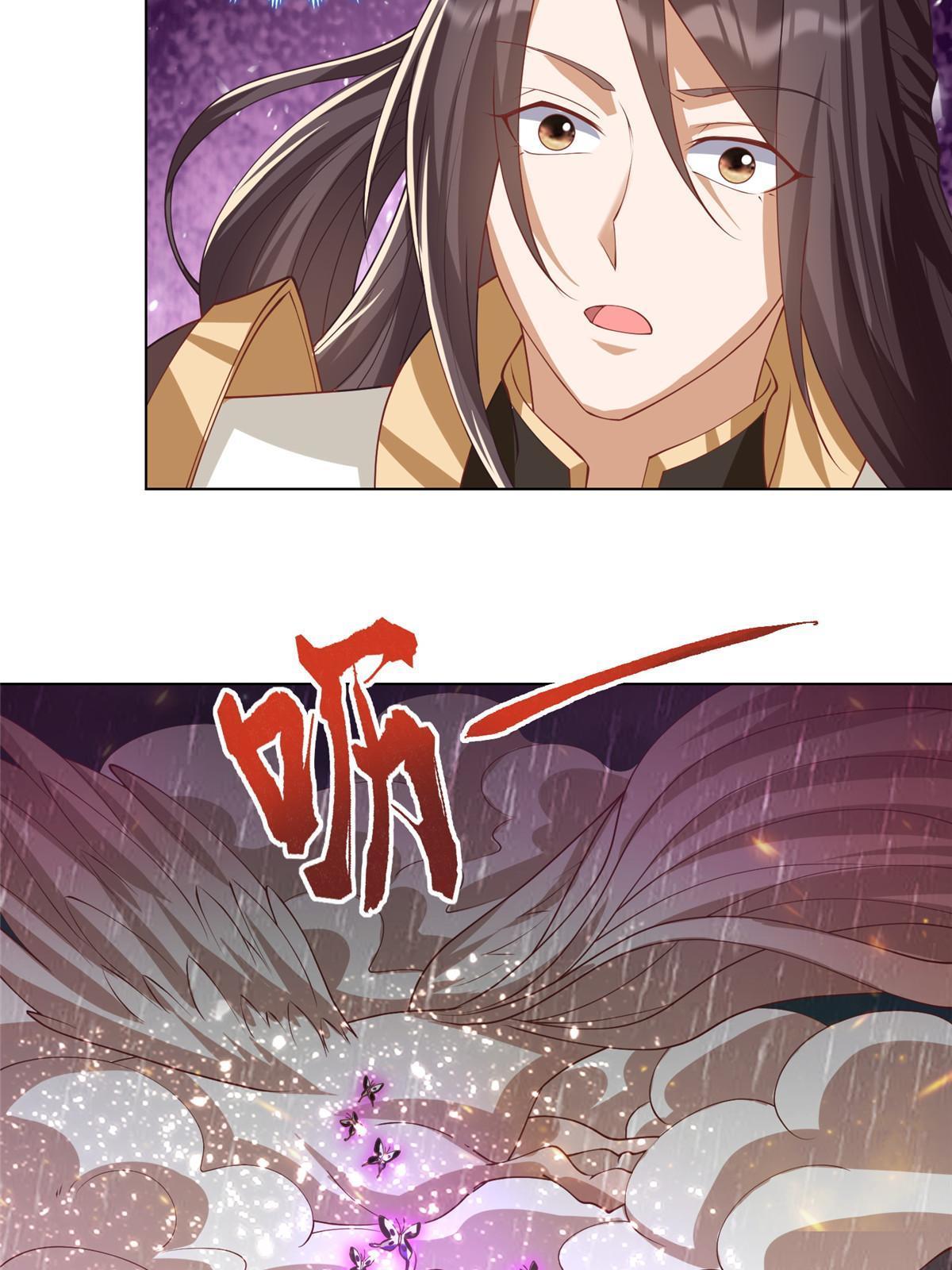 牧龙师漫画免费阅读猪猪漫画漫画,209 碧桐魔树2图
