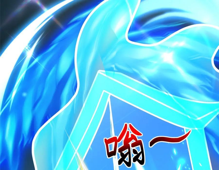 牧龙师漫画免费阅读猪猪漫画漫画,372 离奇的任务2图