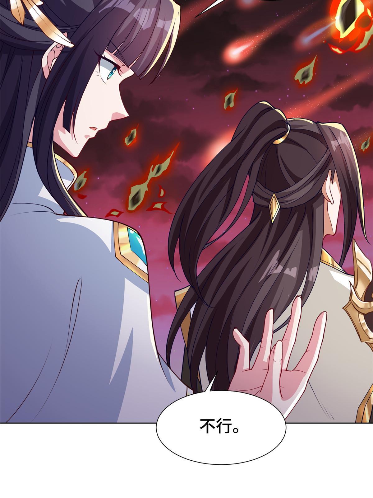 牧龙师漫画免费阅读猪猪漫画漫画,180 火痕觉醒1图