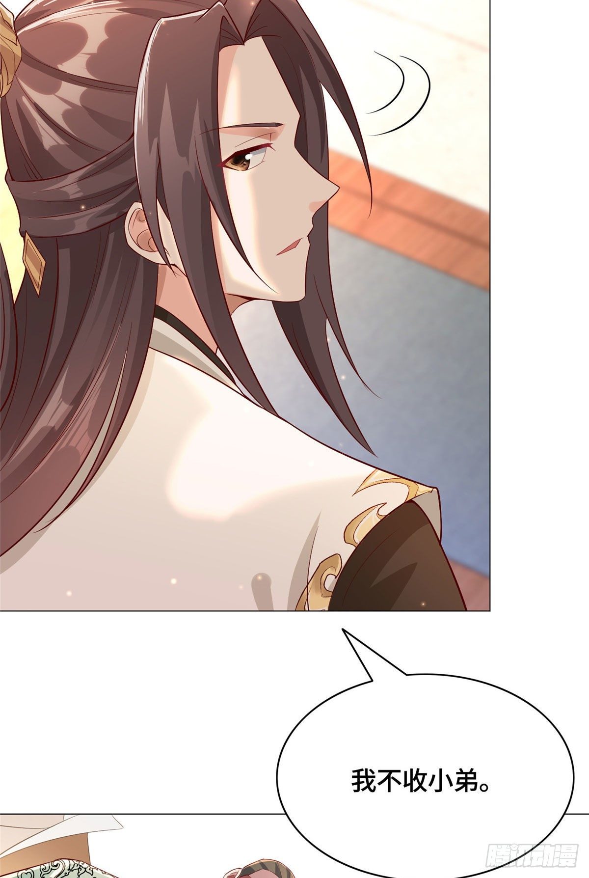 牧龙师漫画免费阅读猪猪漫画漫画,25 直面流言蜚语2图