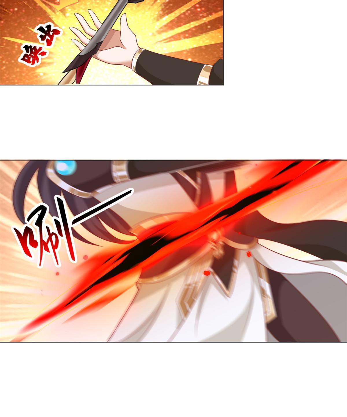 牧龙师合集漫画,250 喜获女娲龙2图